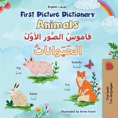 First Picture Dictionary - Animals (English Arabic Bilingual Children's Book)-..