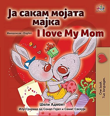 I Love My Mom (Macedonian English Bilingual Children's Book)-..