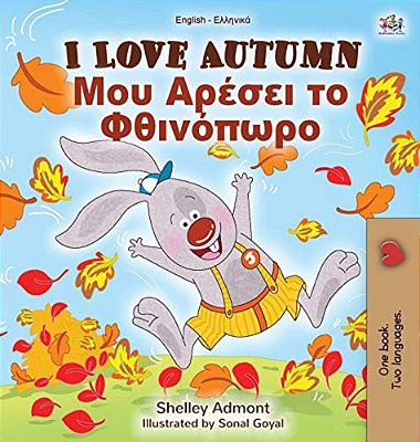 I Love Autumn (English Greek Bilingual Book For Children)-..