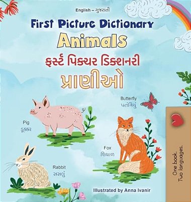 First Picture Dictionary - Animals (English Gujarati Bilingual Children's Book)-..