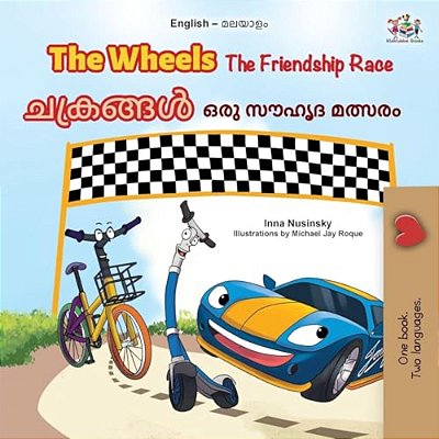 The Wheels The Friendship Race (English Malayalam Bilingual Children's Book)-..