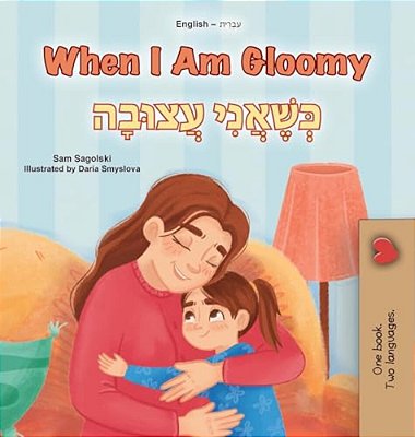 When I Am Gloomy (English Hebrew Bilingual Children's Book)-..