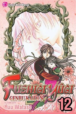 Fushigi Yûgi: Genbu Kaiden, Vol. 12-..