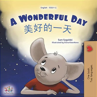 A Wonderful Day (English Chinese Traditional Bilingual Children's Book)-..