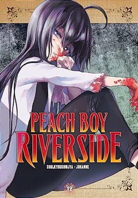 Peach Boy Riverside 12-..