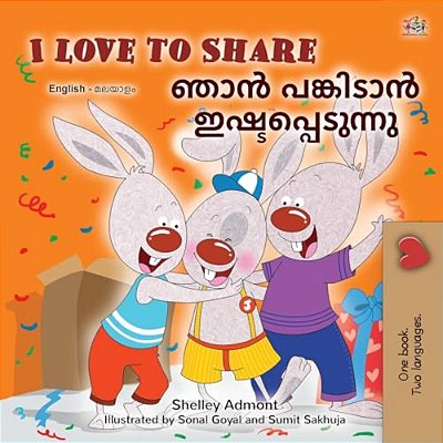 I Love To Share (English Malayalam Bilingual Edition)-..