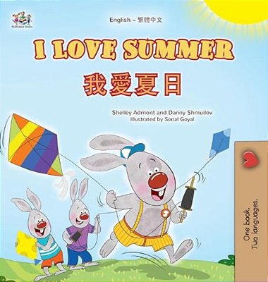 I Love Summer (English Chinese Traditional Bilingual Children's Book)-..