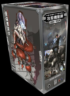 The Ghost In The Shell Legacy Edition Manga Box Set-..