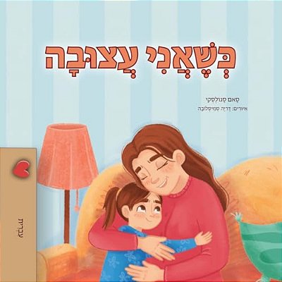 When I Am Gloomy (Hebrew Children's Book)-..