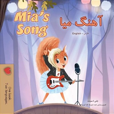Mia's Song (Farsi English Bilingual Children's Book)-..