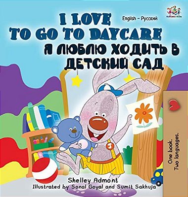 I Love To Go To Daycare: English Russian Bilingual Edition-..
