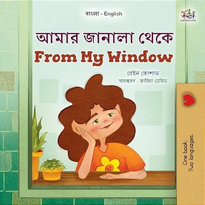 From My Window (Bengali English Bilingual Kids Book)-..