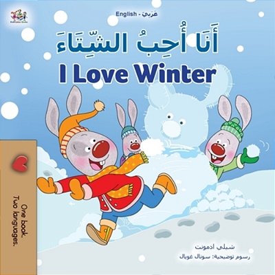 I Love Winter (Arabic English Bilingual Book For Kids)-..