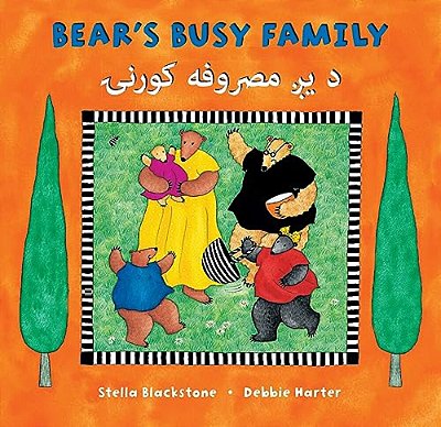 Bear's Busy Family (Bilingual Pashto & English)-..