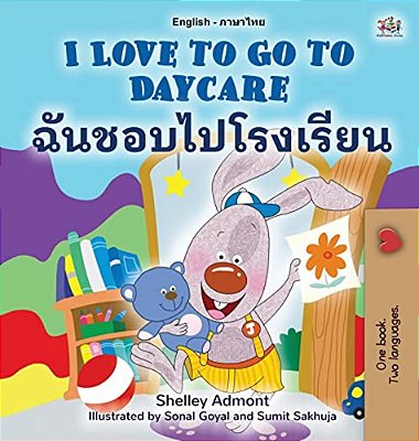 I Love To Go To Daycare (English Thai Bilingual Children's Book)-..