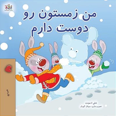 I Love Winter (Farsi Book For Kids)-..