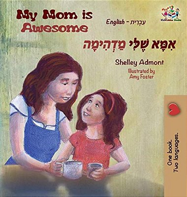 My Mom Is Awesome: English Hebrew Bilingual Book-..