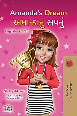 Amanda's Dream (English Gujarati Bilingual Book For Children)-..