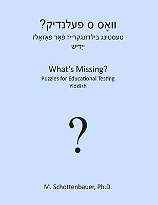 What's Missing? Puzzles For Educational Testing: Yiddish-..