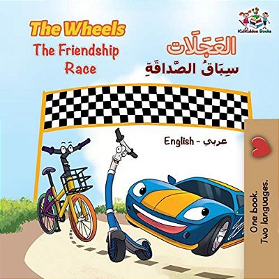 The Wheels The Friendship Race: English Arabic-..