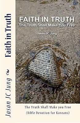 Faith In Truth: The Truth Shall Make You Free (Bible Devotion For Koreans)-..