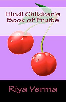 Hindi Children's Book Of Fruits-..