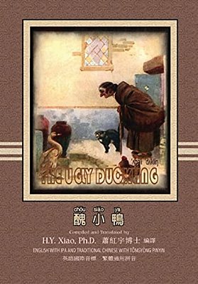 The Ugly Duckling (Traditional Chinese): 08 Tongyong Pinyin With Ipa Paperback Color-..