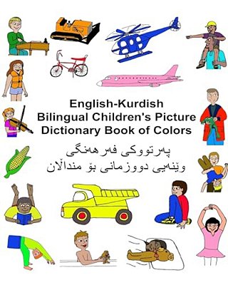 English-Kurdish Bilingual Children's Picture Dictionary Book Of Colors-..