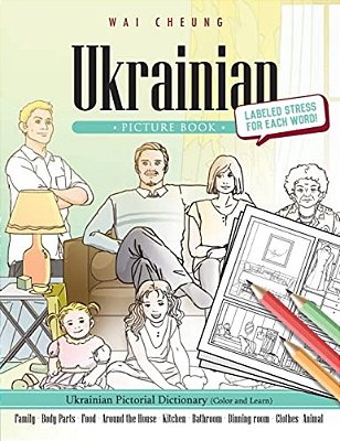 Ukrainian Picture Book: Ukrainian Pictorial Dictionary (Color And Learn)-..