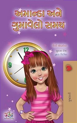 Amanda And The Lost Time (Gujarati Children's Book)-..