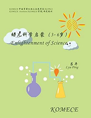 Komece Enlightenment Of Science (AGE3-6): Komece Book-..