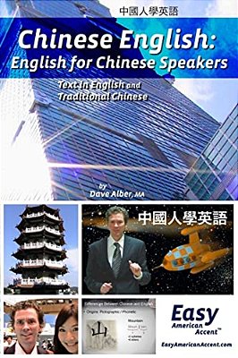 Chinese English: English For Chinese Speakers-..