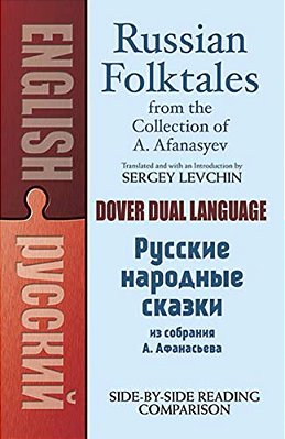 Russian Folktales From The Collection Of A. Afanasyev-..