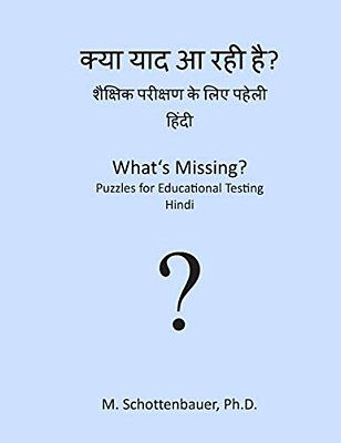 What's Missing? Puzzles For Educational Testing: Hindi-..
