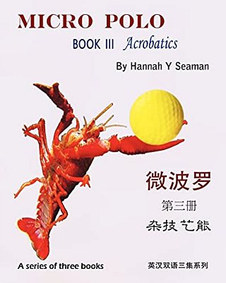 Micro Polo (A Series Of Three Books): Book III Acrobatics (Bilingual English And Chinese)-..