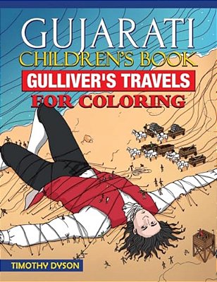 Gujarati Children's Book: Gulliver's Travels For Coloring-..