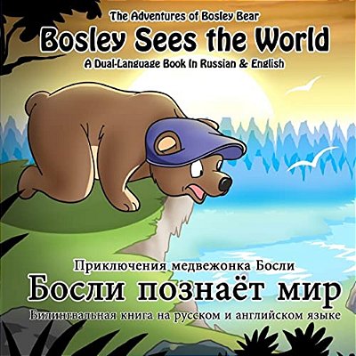 Bosley Sees The World: A Dual Language Book In Russian And English-..
