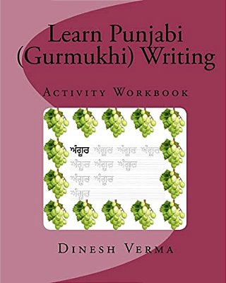 Learn Punjabi (Gurmukhi) Writing Activity Workbook-..