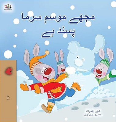 I Love Winter (Urdu Book For Kids)-..