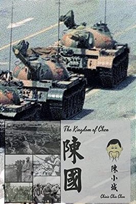 The Kingdom Of Chen: Traditional Chinese!!! For Wide Audiences!!! Text!!!-..