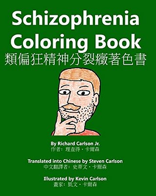 Schizophrenia Coloring Book-..