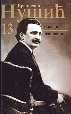 Branislav Nusic: Sabrana Dela-..