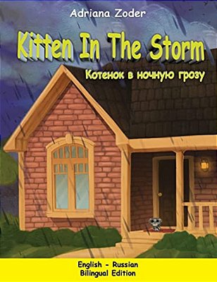 Kitten In The Storm - English-Russian: English-Russian Bilingual Edition-..