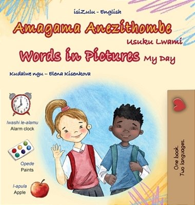 Words In Pictures - My Day (Zulu English Bilingual Children's Book)-..