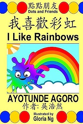 I Like Rainbows: A Bilingual Chinese-English Traditional Edition Illustrated Children's Book About Colors And Ordinal Numbers-..