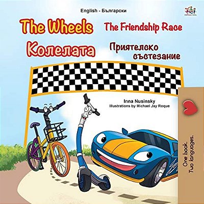 The Wheels -The Friendship Race (English Bulgarian Bilingual Book For Kids)-..