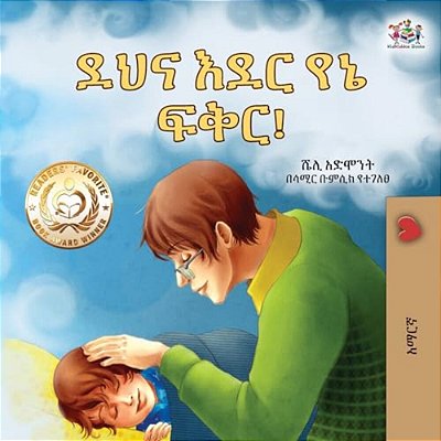 Goodnight, My Love! (Amharic Children's Book)-..