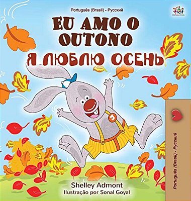 I Love Autumn (Brazilian Portuguese Russian Bilingual Book)-..