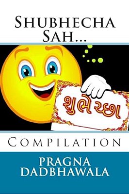 Shubhecha Sah...: Compilation Of Articles-..