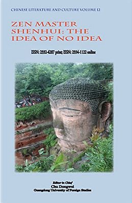 Chinese Literature And Culture Volume 12: Zen Master Shenhui: The Idea Of No Idea-..